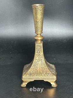Antique Persian Islamic Art Deco Bronze Engraved Qalamzani Qajar 19th Century
