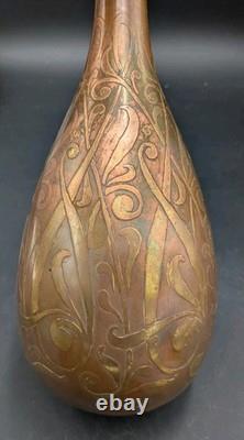 Christofle House and Auguste Delaherche Art Deco Piriform Vase in Bronze 1920